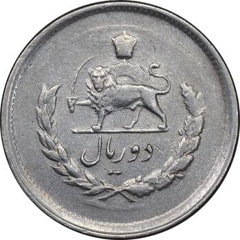 سکه 2 ریال 1332 مصدقی - شیر کوچک - EF45 - محمد رضا شاه