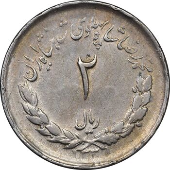 سکه 2 ریال 1331 مصدقی - EF45 - محمد رضا شاه
