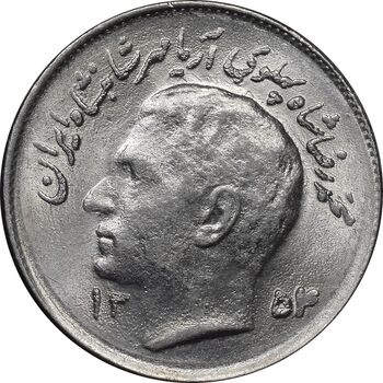سکه 1 ریال 1354 تصویری یادبود فائو - MS62 - محمد رضا شاه
