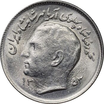 سکه 1 ریال 1353 تصویری یادبود فائو - MS64 - محمد رضا شاه