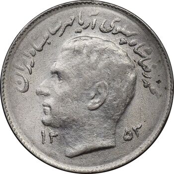 سکه 1 ریال 1353 تصویری یادبود فائو - MS61 - محمد رضا شاه
