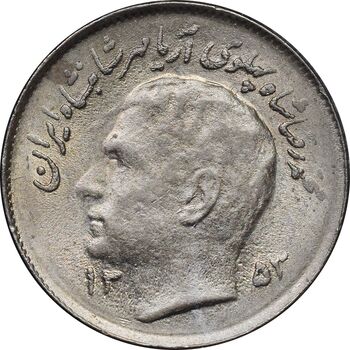 سکه 1 ریال 1353 تصویری یادبود فائو - MS61 - محمد رضا شاه