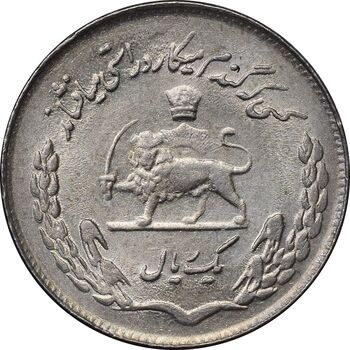 سکه 1 ریال 1353 تصویری یادبود فائو - MS61 - محمد رضا شاه