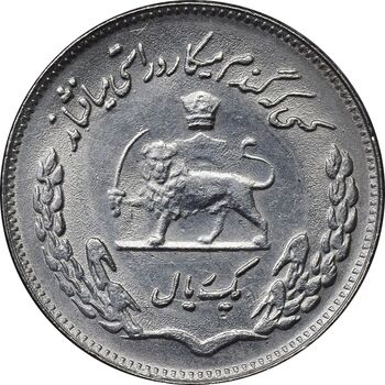 سکه 1 ریال 1350 تصویری یادبود فائو - MS62 - محمد رضا شاه