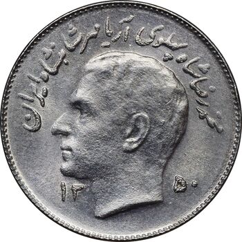 سکه 1 ریال 1350 تصویری یادبود فائو - MS61 - محمد رضا شاه