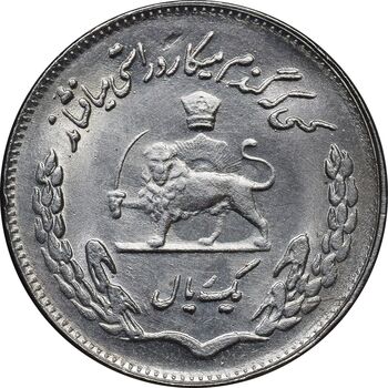 سکه 1 ریال 1350 تصویری یادبود فائو - MS61 - محمد رضا شاه