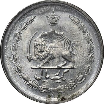 سکه 1 ریال 1351 خطی - MS61 - محمد رضا شاه