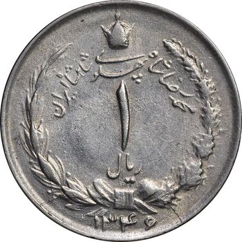 سکه 1 ریال 1346 - AU55 - محمد رضا شاه
