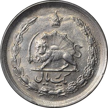 سکه 1 ریال 1346 - AU55 - محمد رضا شاه
