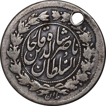 سکه ربعی 1299 - EF - ناصرالدین شاه
