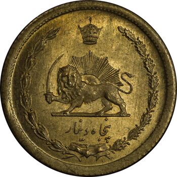 سکه 50 دینار 1354 برنز - MS63 - محمد رضا شاه