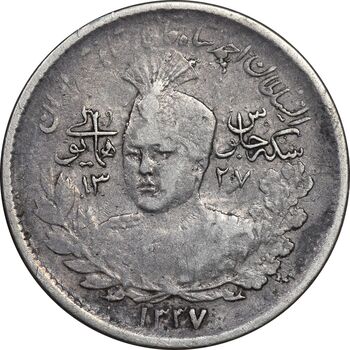 سکه 1000 دینار 1337 جلوس - VF35 - احمد شاه