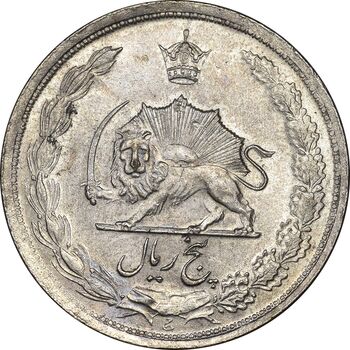 سکه 5 ریال 1323 - MS62 - محمد رضا شاه