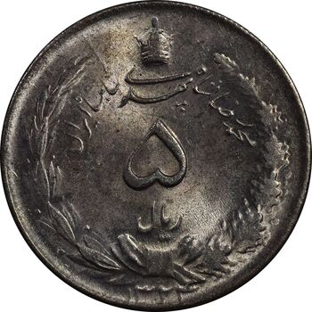 سکه 5 ریال 1324 - MS62 - محمد رضا شاه