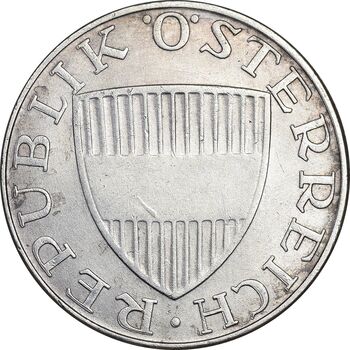 سکه 10 شیلینگ 1971 جمهوری دوم - MS61 - اتریش