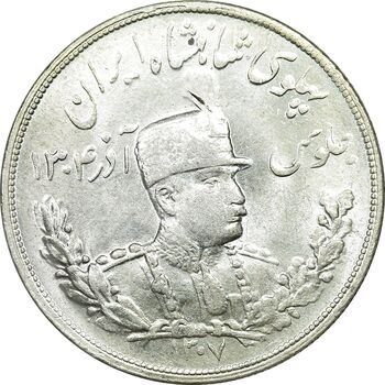 سکه 5000 دینار 1307 تصویری - MS62 - رضا شاه