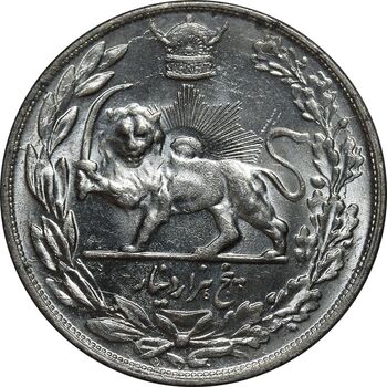 سکه 5000 دینار 1307 تصویری - MS62 - رضا شاه
