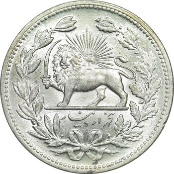 سکه 5000 دینار 1320 خطی - MS61 - مظفرالدین شاه