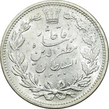 سکه 5000 دینار 1320 خطی - MS61 - مظفرالدین شاه