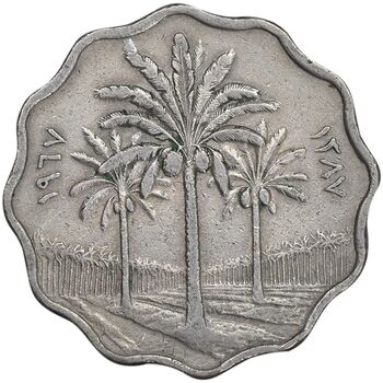 سکه 10 فلس 1967 جمهوری - EF45 - عراق