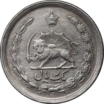 سکه 1 ریال 1343 - EF40 - محمد رضا شاه