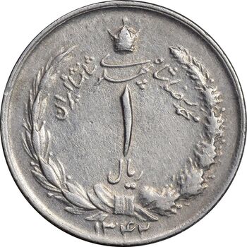 سکه 1 ریال 1342 - EF45 - محمد رضا شاه
