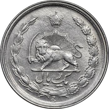 سکه 1 ریال 1342 - AU58 - محمد رضا شاه