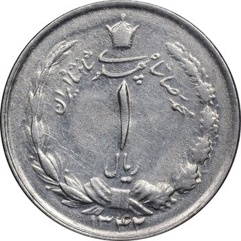 سکه 1 ریال 1342 - AU55 - محمد رضا شاه
