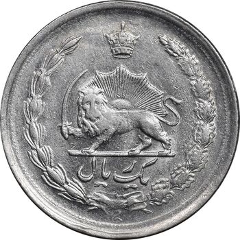 سکه 1 ریال 1342 - AU55 - محمد رضا شاه