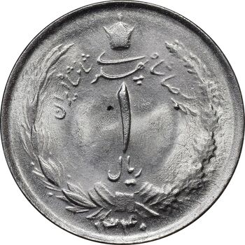 سکه 1 ریال 1340 - MS63 - محمد رضا شاه