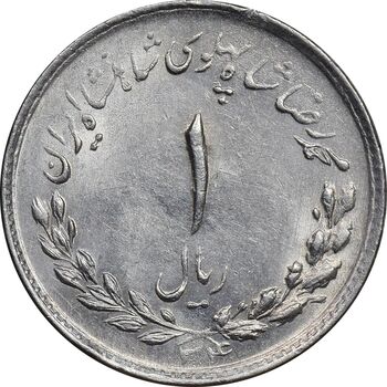 سکه 1 ریال 1334 مصدقی - MS61 - محمد رضا شاه