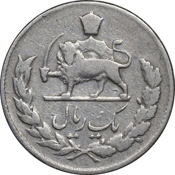 سکه 1 ریال 1334 مصدقی - VF35 - محمد رضا شاه