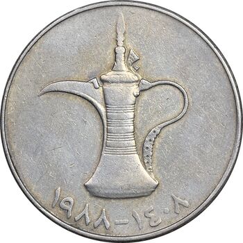 سکه 1 درهم 1988 زاید بن سلطان آل نهیان - EF45 - امارات متحده عربی