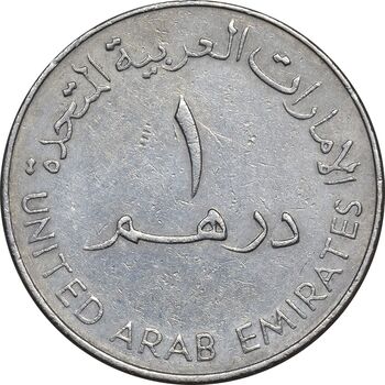 سکه 1 درهم 1998 زاید بن سلطان آل نهیان - EF45 - امارات متحده عربی