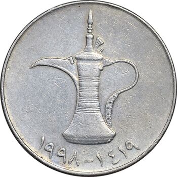 سکه 1 درهم 1998 زاید بن سلطان آل نهیان - EF45 - امارات متحده عربی