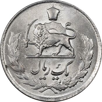 سکه 1 ریال 1334 مصدقی - MS64 - محمد رضا شاه