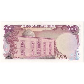 اسکناس 100 ریال سورشارژی (یگانه - خوش کیش) مهر شیر و خورشید - تک - UNC63 - جمهوری اسلامی