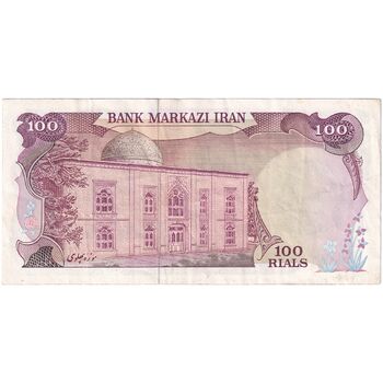 اسکناس 100 ریال سورشارژی (یگانه - خوش کیش) مهر شیر و خورشید - تک - EF45 - جمهوری اسلامی