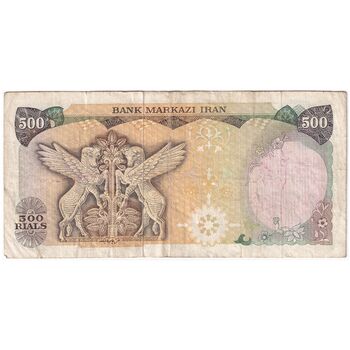 اسکناس 500 ریال سورشارژی (یگانه - خوش کیش) مهر جمهوری - تک - VF35 - جمهوری اسلامی