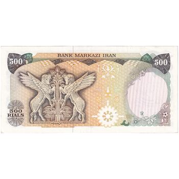 اسکناس 500 ریال سورشارژی (یگانه - خوش کیش) مهر جمهوری - تک - AU58 - جمهوری اسلامی