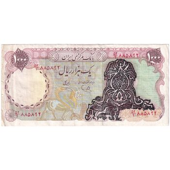 اسکناس 1000 ریال سورشارژی (یگانه - خوش کیش) بدون مهر - تک - EF40 - جمهوری اسلامی
