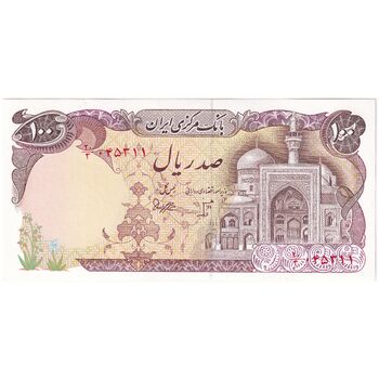 اسکناس 100 ریال (بنی صدر - نوبری) - تک - UNC62 - جمهوری اسلامی