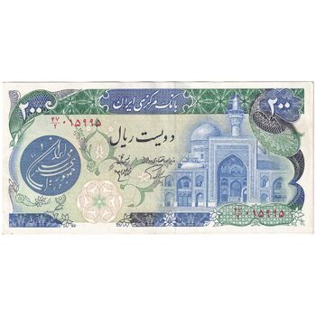 اسکناس 200 ریال (اردلان - مولوی) بدون فیلیگران - تک - AU55 - جمهوری اسلامی