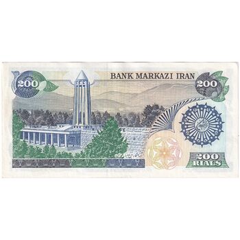 اسکناس 200 ریال (اردلان - مولوی) بدون فیلیگران - تک - AU55 - جمهوری اسلامی