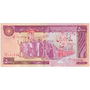 اسکناس 5000 ریال (بنی صدر - نوبری) - تک - AU50 - جمهوری اسلامی