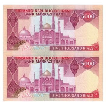 اسکناس 5000 ریال (نمازی - نوربخش) امضاء بزرگ - جفت - AU55 - جمهوری اسلامی