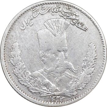 سکه 1000 دینار 1323 تصویری - ارور مکرر روی سکه - VF35 - مظفرالدین شاه