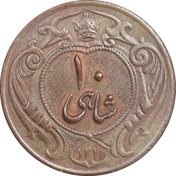 سکه 10 شاهی 1314 - تاریخ مکرر - AU58 - رضا شاه