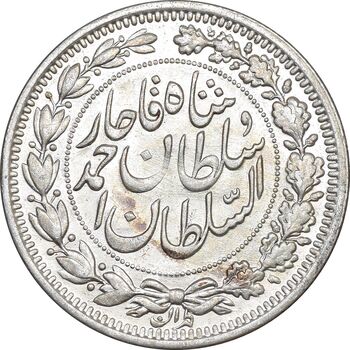 سکه 1000 دینار 1330 خطی - سایز بزرگ - MS62 - احمد شاه