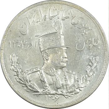 سکه 5000 دینار 1306 تصویری - ضرب هیتون - MS63 - رضا شاه